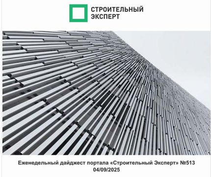 В поисках «культурного кода». Идеальная планировка частного дома. Выпуск №513