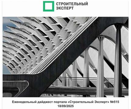Нейронки для стройки. Как улучшить условия для бизнеса. Выпуск №515