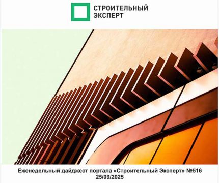 Полимерная панацея. ИЖС становится стратегическим направлением. Выпуск №516