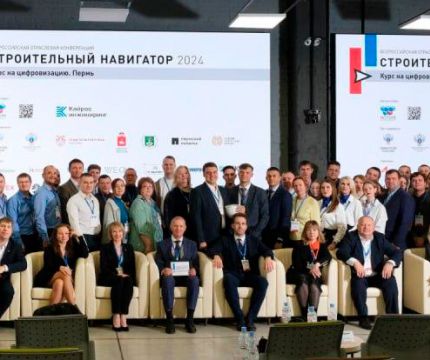 ПромТИМ - Строительный Навигатор в Перми