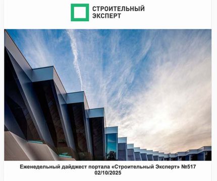 Краха рынка ИЖС не будет. Топ лучших нетиповых объектов. Выпуск №517
