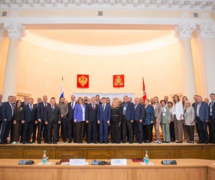 Пленарное заседание Конференции Консорциума СПО с участием "Малоэтажной Академии"