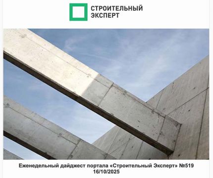 Архитектура устойчивости. Седьмой ТИМ-Конгресс – на старте! Выпуск №519