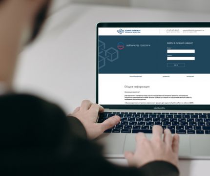 ЕЦПЭ в развитии: что нового?