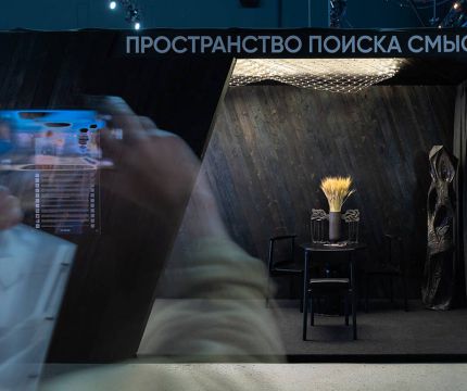 Русский национальный код: поиск современных смыслов