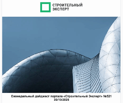 Русский национальный код. Новая философия девелопмента. Выпуск №521