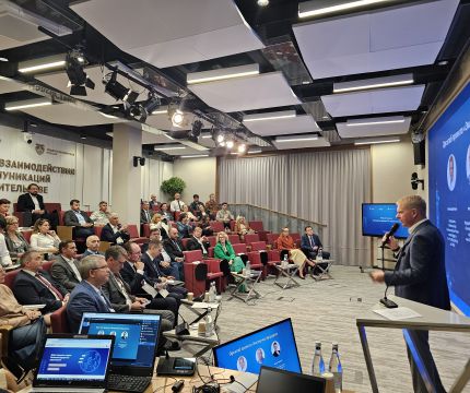 Как проходит седьмой поток «Экспертизы будущего»