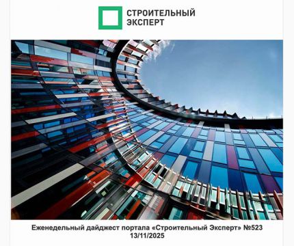 Путь инженера – цифровая стройка. Жизненный цикл объекта. Выпуск №523