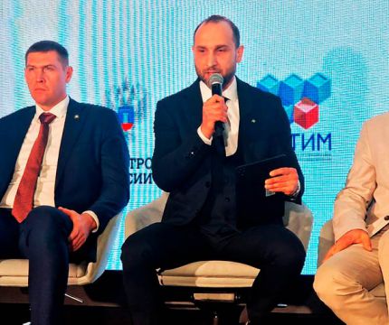 Актуальные проблемы цифровизации строительной отрасли