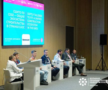 Цифровое братство: русские и белорусы могут развивать ТИМ-софт вместе