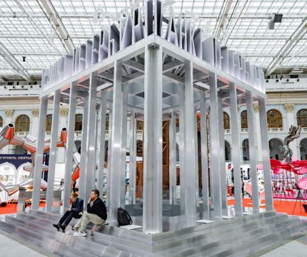 Объявлены итоги XXXIII Международного архитектурного фестиваля «Зодчество. Россия»