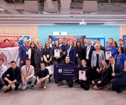 Названы победители чемпионата «ТИМ-Перспектива 2025»