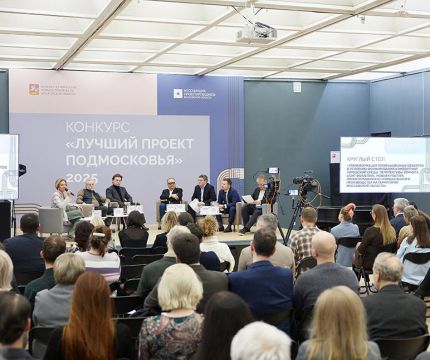 Благодаря проектам Light Industrial в Подмосковье создано 4000 новых рабочих мест