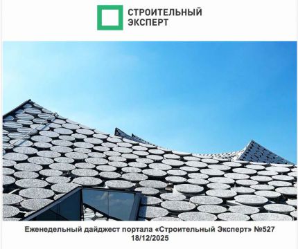 Малоэтажный стандарт – доступное жилье и никаких пузырей. Выпуск №527