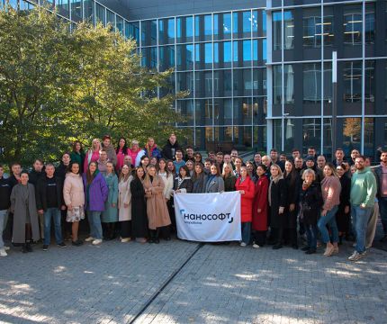 Компания «Нанософт» вошла в число финалистов Рейтинга работодателей России