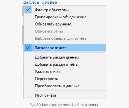 Создание и настройка спецификаций в nanoCAD BIM Строительство: обзор двух подходов от эксперта «Софтлайн Решения» на примере армирования колонн