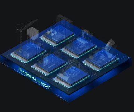 Дружелюбная экосистема управления строительством: «Профсталь» автоматизировала учет затрат на стройке за счет интеграции nanoCAD и 1С