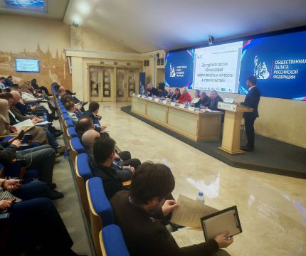 Шаг за шагом переосмысливаем городское пространство: идеи, которые работают  Итоги конференции «Города и посёлки нового времени» 30.01.2026г