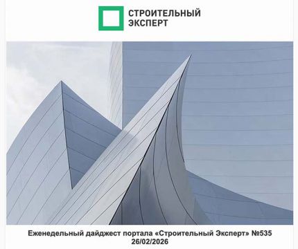 Строительство под давлением мегаполиса. Лаборатория технадзора. Выпуск №535