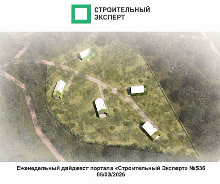 Малоэтажный образ России. По итогам Конкурса «Малоэтажный стандарт». Выпуск №536