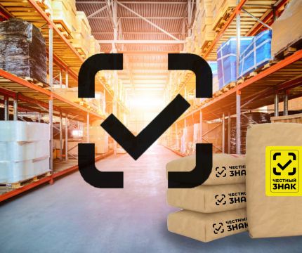 «Честный знак» в строительных материалах: прозрачность рынка и контроль качества