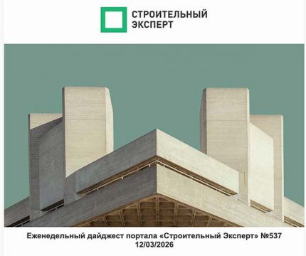 Дизайнеры и архитекторы – профессиональная трансформация. Выпуск №537