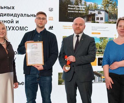 Победа проекта ДОННАСА – филиала НИУ МГСУ в финале IV Всероссийского конкурса «Малоэтажный стандарт 2025/26. Цифровая трансформация»