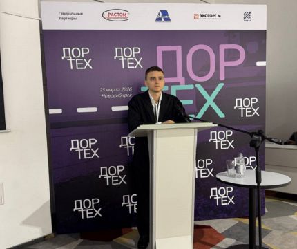 Инновационные шпунты ECO® от Экоторг М представили на конференции ДОРТЕХ