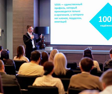 VEKA в диалоге с архитекторами