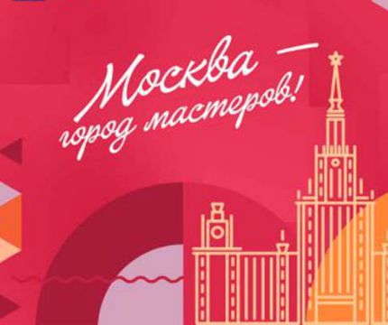 ЗАЯВКА УЧАСТНИКА КОНКУРСА
