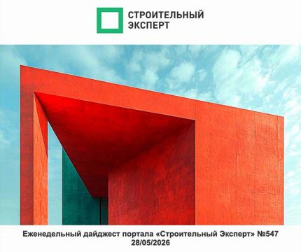 Дирижеры стройки. Вытеснение промзон. Стройматериалы через границу. Выпуск №547