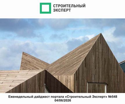 Информационный менеджмент. Граница Невидимого. Выпуск №548