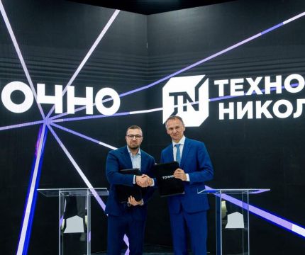 ТЕХНОНИКОЛЬ и ГК ТОЧНО объединяют компетенции для создания объектов нового поколения