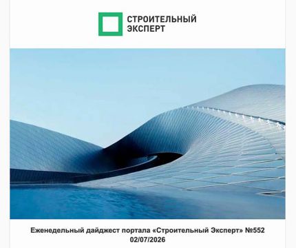 Российский BIM для промышленного инжиниринга. Московские ИИ-сервисы. Выпуск №552