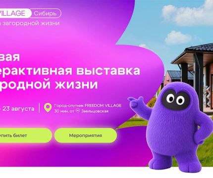 Оконный бизнес: новые направления роста