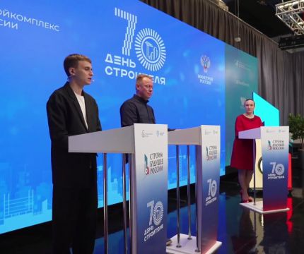 «Экоторг М» выступил на Всероссийском медиафоруме «Строим будущее России»