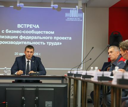 Губернатор Хабаровского края провел встречу с бизнес-сообществом на заводе «ТехноНИКОЛЬ Дальний Восток»