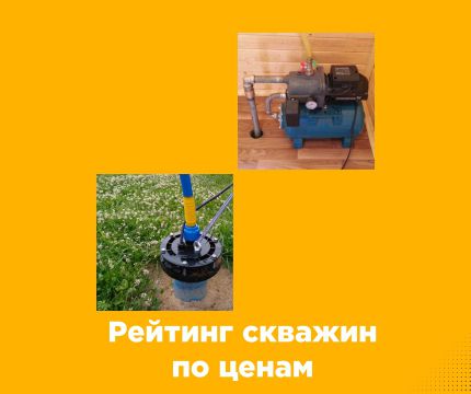 ​Популярные конструкции скважин на песок для частного сектора: рейтинг доступности и технические особенности