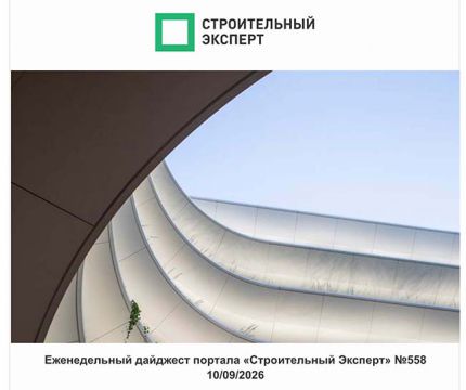 Инвестировать. Строить. Управлять. Роботизированная эксплуатация. Выпуск №588