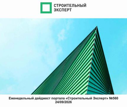 Рынку нужны стимулы. Почему 80% домов так и не строятся. Выпуск №560