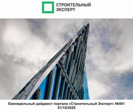 Искусство баланса. Три истории от проблемы до решения. Выпуск №561