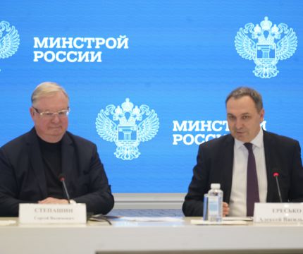 В Минстрое России прошло заседание нового состава Детского Общественного совета