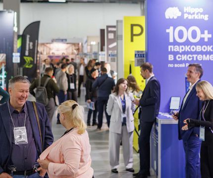 Выставка Parking Russia 2026: более 50 производителей представят решения для строительства современных парковок