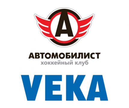 VEKA Rus и ХК «Автомобилист» начинают сотрудничество