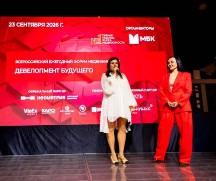 Девелопмент будущего: каким станет рынок недвижимости, если старые правила больше не работают
