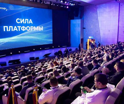 Цифровизация строительства, живые кейсы проектирования в российском ПО, передовые решения с ИИ: в Москве прошел инженерный форум «СИЛА ПЛАТФОРМЫ»