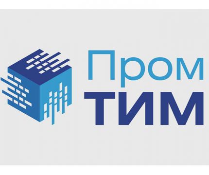 «ПромТИМ 2026. Чемпионат смыслов» – «Строительный навигатор: курс на цифровизацию. Пермь»