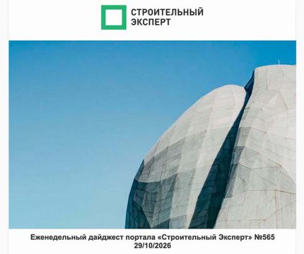 Главные источники потерь на стройке. Тишина как роскошь. Выпуск №565