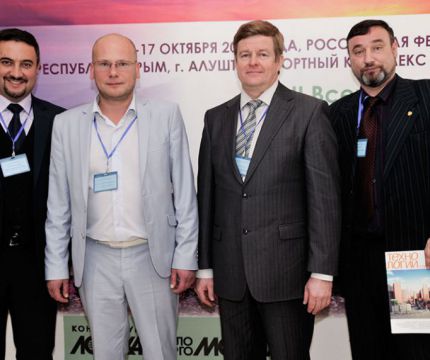 МОСЦЕМСЕРВИС - Первое место на II Всероссийском Форуме: «Реформа ЖКХ Крымского федерального округа»