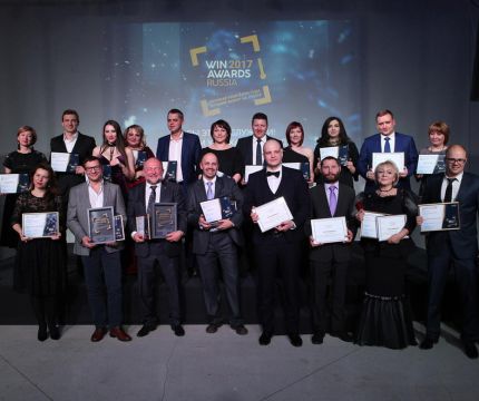 Компания «Декон» стала победителем премии WinAwards Russia 2017